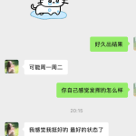 六爻占卜这次事业编能上岸吗？
