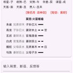 问摩托车驾照考试能过吗？一个简单的卦为何都翻车