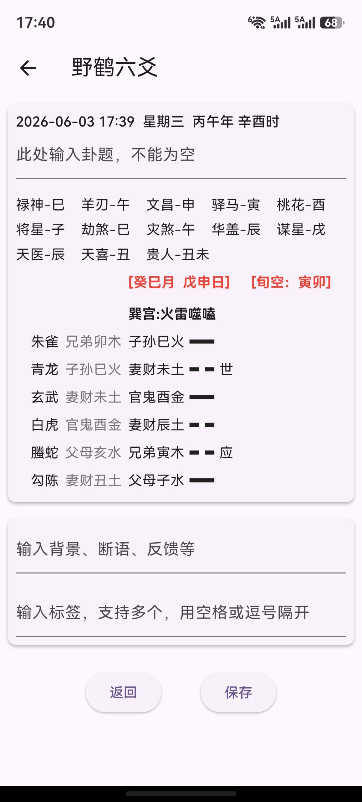 问摩托车驾照考试能过吗？一个简单的卦为何都翻车