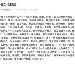 六爻实战问外婆走胎没有？