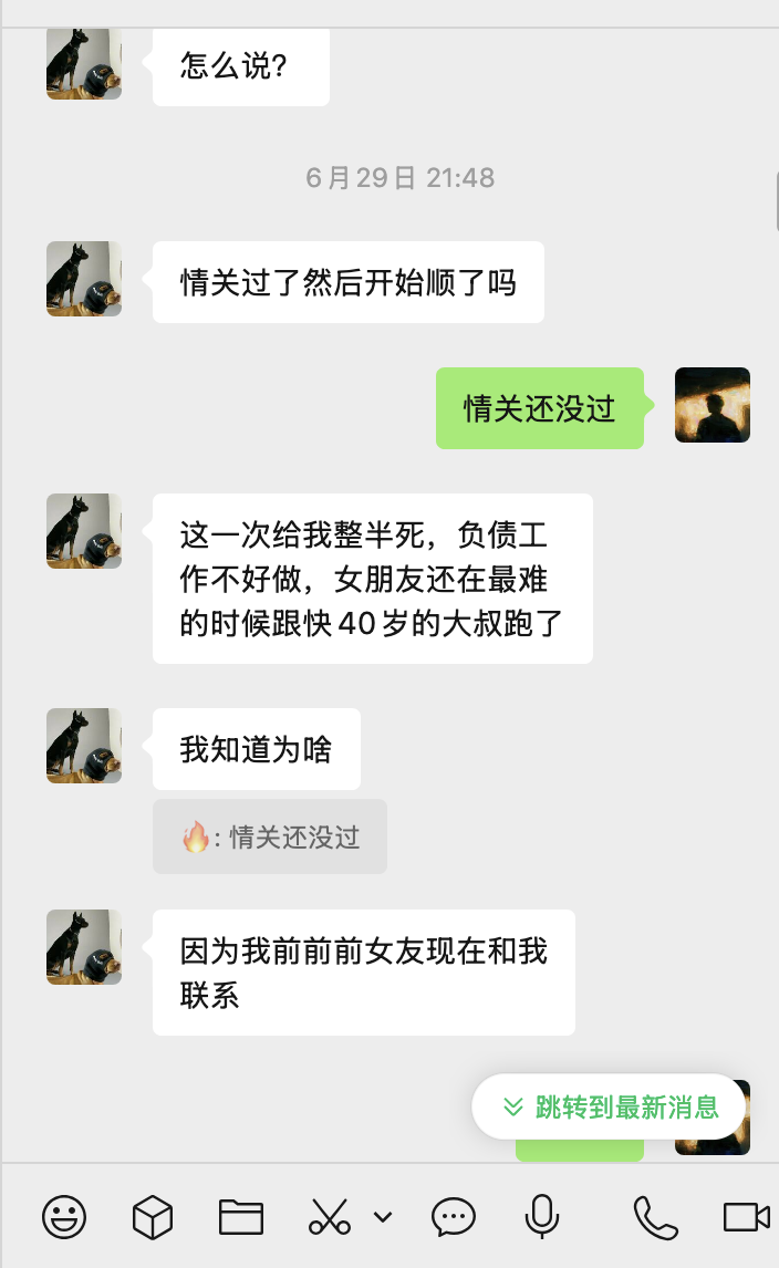 八字实例第一篇,容易被绿的八字插图1 八字实例第一篇,容易被绿的八字插图1