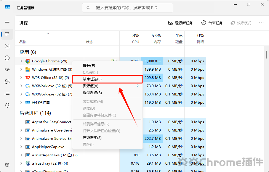 Chrome插件无法启用怎么办？